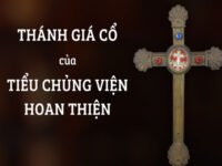 Cây Thánh Giá cổ của Tiểu Chủng Viện Hoan Thiện